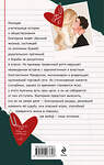 Эксмо Маша Малиновская "Училка и миллионер" 561496 978-5-04-206764-8 