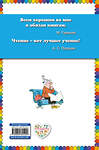 Эксмо Владислав Бахревский "Фонтан "Три кита" (ил. В. Чижикова)" 561508 978-5-699-82540-0 