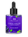 MANITA Масло для кутикулы сухое укрепляющее с шиммером / Blackcurrant, 50 мл 561843 28024 