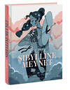 Эксмо Сибиллин Мейне "Артбук Sibylline Meynet. Свидание с мечтой" 561852 978-5-00195-842-0 
