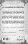 АСТ Джо Р. Лансдейл "Кино под небом" 562650 978-5-17-159427-5 