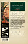 АСТ Нечаев С.Ю. "Кутузов" 562797 978-5-17-176611-5 