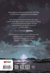АСТ lunapiq "Stay alive. Том 1" 562901 978-5-17-178907-7 