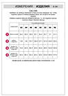 VILATTE Платье 563508 D42.096 кокосовый-т.синий