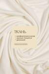 LT Collection Топ 564664 Б14507-52М 