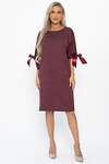 LT Collection Платье 568818 П14782-10М бордовый