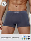 Omsa Трусы 569197 OmB 2235 Боксеры муж. бесшовные, VI Grafite (Серый)