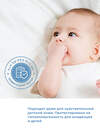 ROUND LAB Round Lab Барьерный детский крем с пантенолом / Baby Mild Cream, 200 мл 573442 28015 