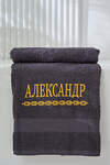 Натали Полотенце 574739 14418 графит+Александр
