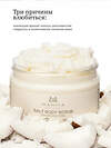 MANITA Соляной скраб-бальзам для тела / Coconut, 400 г 575809 28247 