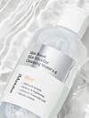 JMsolution Очищающая вода с экстрактом рисовых отрубей / Skin Boost Rice Micellar Cleansing Water, 500 мл 576803 28278 