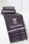 Натали Полотенце 576842 14418 графит+близнецы