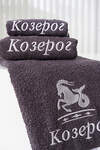 Натали Полотенце 576846 14418 графит+козерог