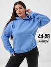 Натали Худи 577386 52712 голубой