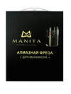 MANITA Фреза алмазная шар для аппаратного маникюра 866.104.001.048.050 ФАШ-5,0MC, сине-красные насечки, ø 5 мм, 5 шт. 577571 28354 
