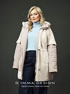 DIMMA Куртка 578043 2618 Бежевый