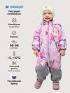 NIKASTYLE Комбинезон 578360 8м2826 розовый/светло-серый