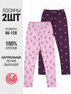 Апрель Легинсы 578811 2ДРЛ5641001н бордовые бантики на светло-розовом+ярко-розовые сердечки на темно-сиреневом