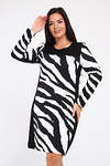 Натали Платье 579720 24299 зебра