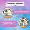 Elizavecca Набор для очищения кожи носа от чёрных точек / Milky Piggy Black Head Solution 3 Step Nose Strip, 10 мл 582496 14908 