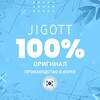 Jigott Успокаивающий ампульный крем для лица, 100 мл 582502 15656 