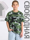 Апрель Футболка 582738 1ПДФК4332001н камуфляж патруль+оливковый