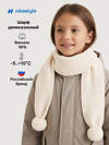 NIKASTYLE Шарф 584049 17м21826 молоко
