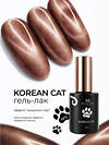 MANITA Гель-лак для ногтей с эффектом кошачьего глаза / Korean Cat №05, 10 мл 584099 28443 