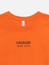 Acoola Футболка 584374 20110510276 оранжевый