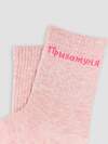 MARK FORMELLE Детские носки 586722 444K-3333 розовый меланж
