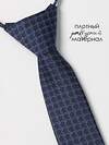 Соль&Перец Галстук 588299 SP308A синий