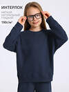 Апрель Свитшот 588629 1ДДСД4796067 темно-синий