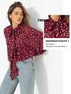 CHARUTTI Блуза 589435 12770 Бордовый