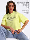 Апрель Футболка 591836 1ЖДФК4661804 светло-желтый