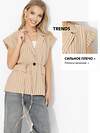 CHARUTTI Жилет 592000 12851 Бежевый