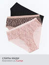 Minimi Трусы 592782 Mi 2221-26 Print Трусы Slip Midi (мультипак 3 шт.), CO Beige/Nero/Rosa Antico (Мультиколор)
