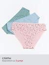 Minimi Трусы 592783 Mi 2211-26 Print Трусы Slip (мультипак 3 шт.), CO Cielo/Menta/Rosa (Мультиколор)