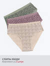 Minimi Трусы 592785 Mi 2222-26 Print Трусы Slip Midi (мультипак 3 шт.), CO Cappuccino/Caramello/Pistacchio (Мультиколор)