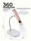 MANITA Сенсорная лампа-фонарик LED/UV для маникюра, 5 Вт, розовый 592878 28476 