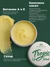 MANITA Сахарный скраб для губ тропический / Tropic Lip Scrub, 30 мл 592921 28489 