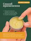MANITA Сахарный скраб для губ тропический / Tropic Lip Scrub, 30 мл 592921 28489 