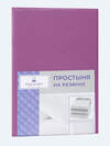 Текс-плюс Простыня 594210 00000002671 Сирень