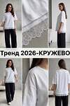 Lika Dress Футболка 595336 10730 Белый