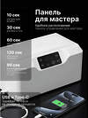 MANITA Лампа для маникюра профессиональная / MP-116, LED/UV, 320 Вт, белая 595523 28513 