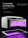 MANITA Лампа для маникюра профессиональная / MP-116, LED/UV, 320 Вт, белая 595523 28513 
