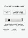 MANITA Сенсорная лампа-фонарик LED/UV для маникюра, 5 Вт, белый 595549 28475 