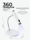 MANITA Сенсорная лампа-фонарик LED/UV для маникюра, 5 Вт, белый 595549 28475 