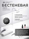 MANITA LED-лампа бестеневая гибкая профессиональная, 20 Вт, белая 595567 28393 
