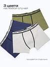 INDEFINI Трусы 595746 5136MUF Синий