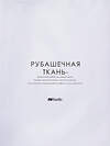Bodo Рубашка 597994 38-77MU белый